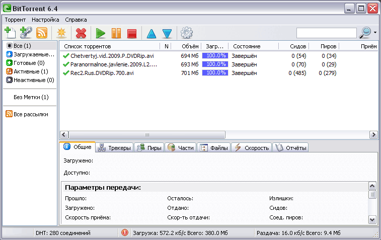 http://programs.wallst.ru/internet/img/BitTorrent.jpg